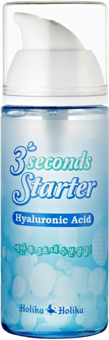 Сыворотка Holika Holika Three Seconds Starter Hyaluronic Acid