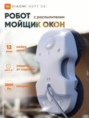 Робот-мойщик стеклоочиститель Xiaomi HUTT C6 мойщик окон белый EU