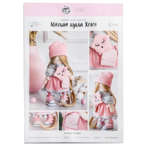 фото Арт узор набор для шитья мягкая кукла хелен (4816581)