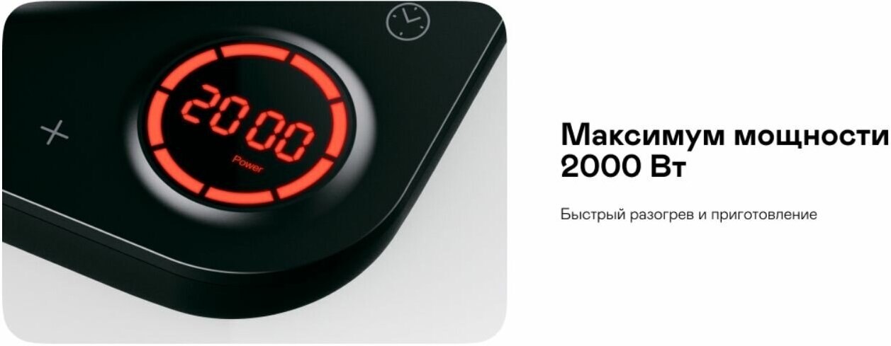 Плита индукционная GARLYN H-1000