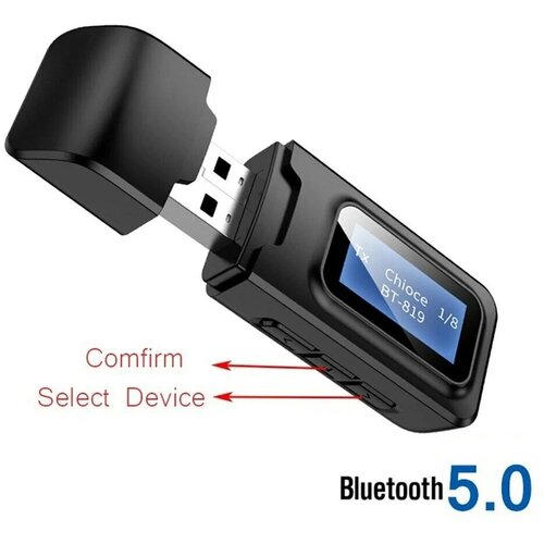 Bluetooth 5.0 стерео трансмиттер-ресивер 2в1 с дисплеем.