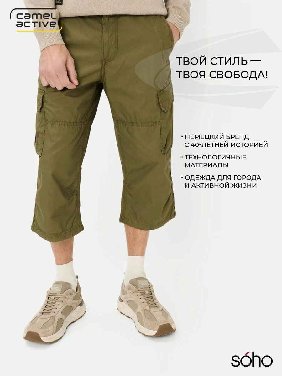 Шорты