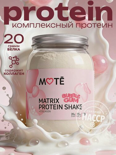 Изображение товара MOTE Протеин с Коллагеном комплексный, Бабл гам