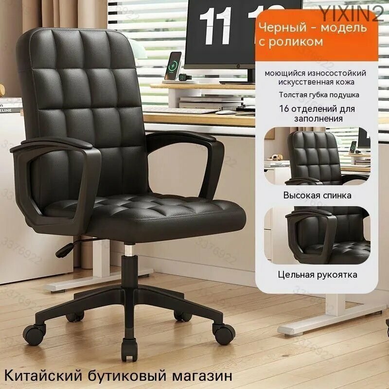 Офисное кресло, черный, черный матовый, кресло для дома и зоны отдыха, с мягким наполнением и удобными поручнями