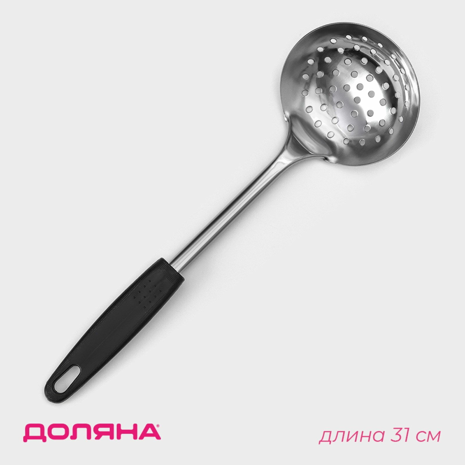 Шумовка "Ночь", h=31 см, нержавеющая сталь, цвет: серебристый
