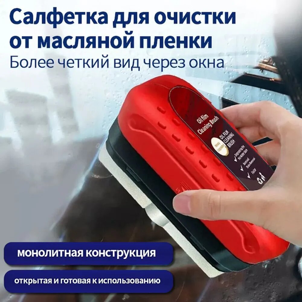 Щетка автомобильная, длина: 15 см