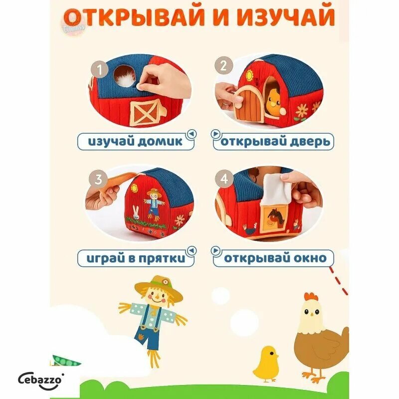 Погремушка, развивающий сенсорный набор для малышей, игрушка по методике Монтессори — фото 1