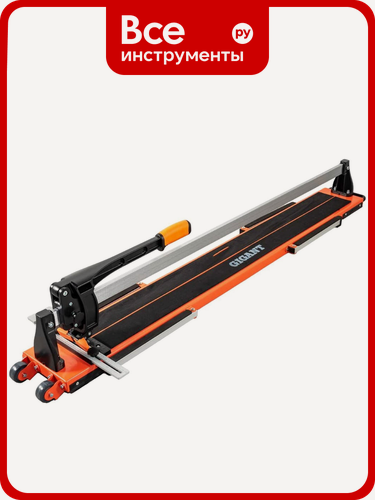 Изображение товара Рельсовый плиткорез Gigant Professional 1200 мм PTC-1200