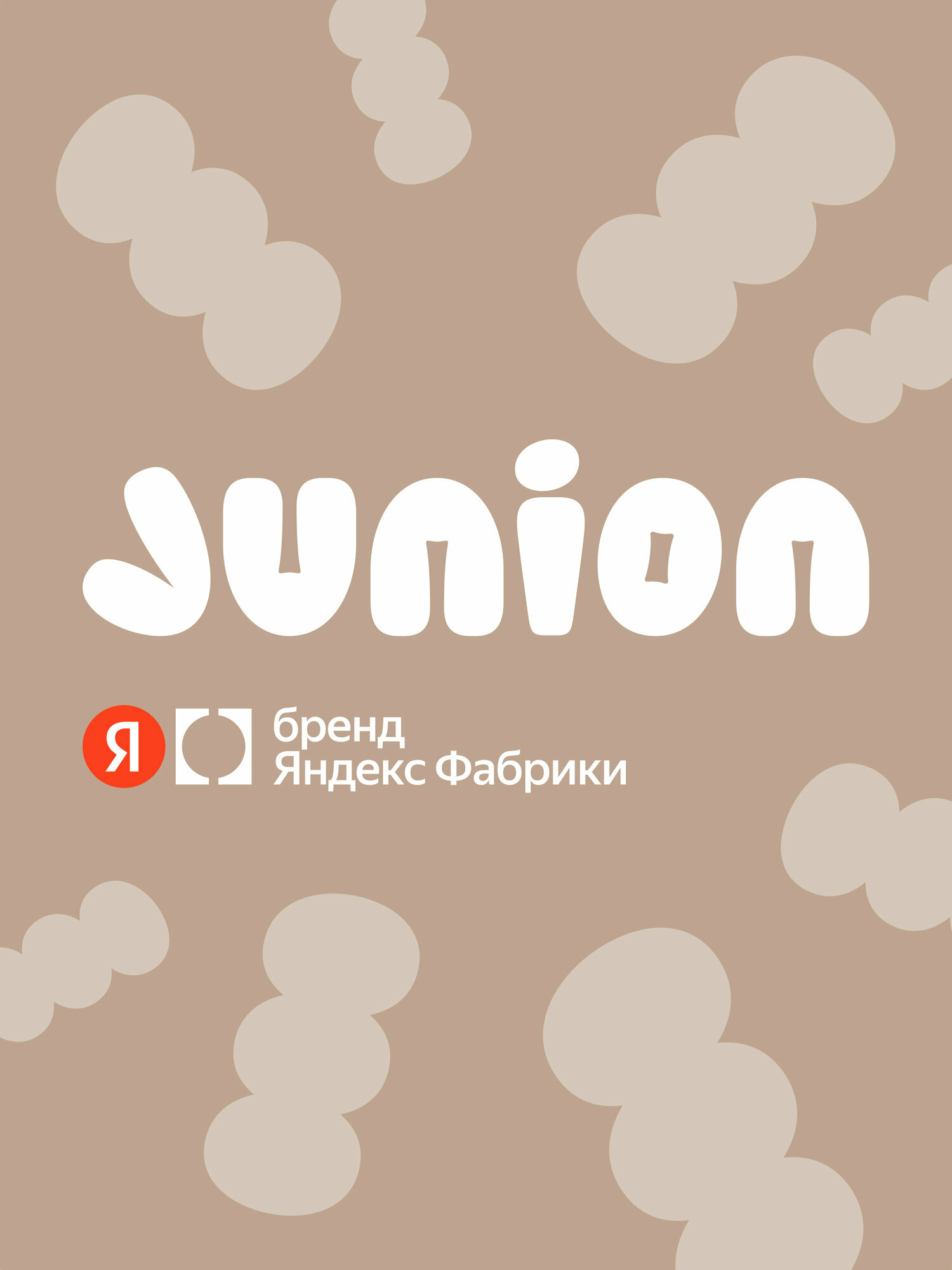 Деревянный игровой набор Junion Стройплощадка "Кран-Паркс" с подъёмным, строительным краном и машинками, 18 предметов, подвижные элементы — фото 21