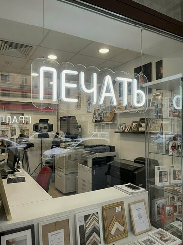 Изображение товара Неоновая вывеска "печать" 65х20 см, неоновая надпись, LED светильник для фотосалона, ксерокса, копировального салона