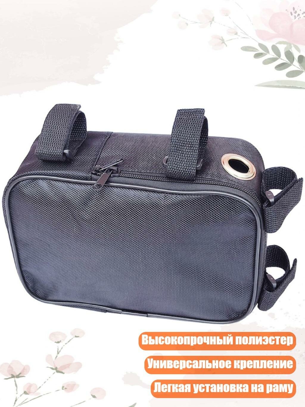 Чехол для аккумулятора велосипеда