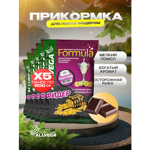 ALLVEGA Formula Feeder Black GBF09-FBL, 4500 г, 5 шт.