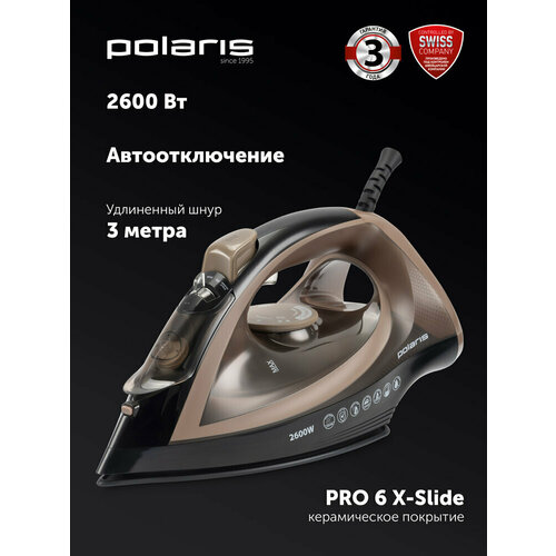 фото Утюг polaris pir 2605ak, с отпаривателем, подошва pro 6 x-slide ceramic, 2600вт, коричневый