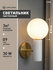 Светильник настенный Lamplandia L1968 COLLO STONE BRASS + WHITE, G9*1 макс 30Вт