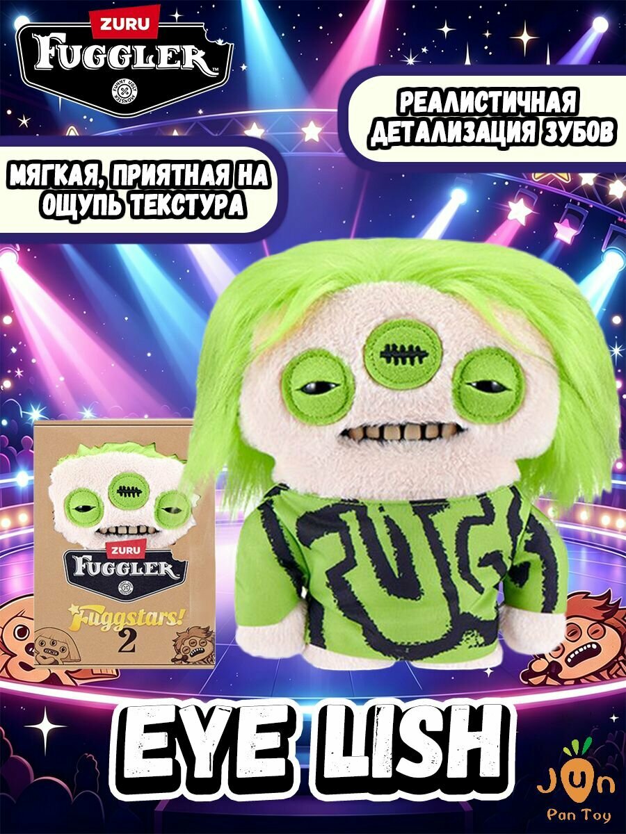 Фагглер Spin Master Fuggler Fugg Stars Eyelish / Детская мягкая игрушка фуглер из серии Звёзды - Билли Айлиш с тремя глазами и зелёными волосами. Подходит в качестве коллекционного подарка.