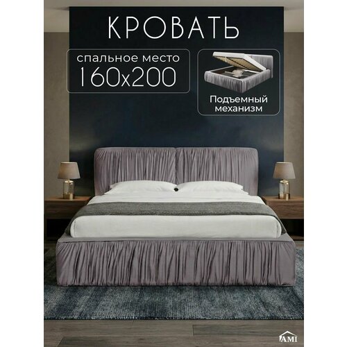 фото Двуспальная кровать 160х200 с подъемным механизмом милано, с ящиками и мягким изголовьем, бархат серый, ами мебель ami