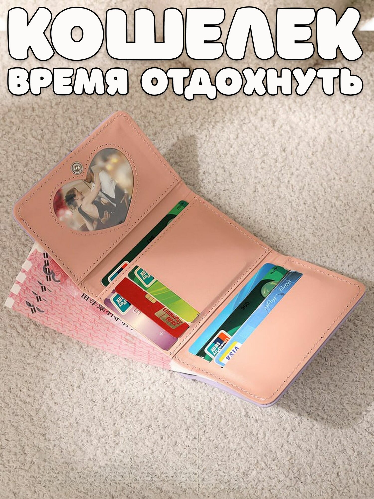 Кошелек , белый — фото 1