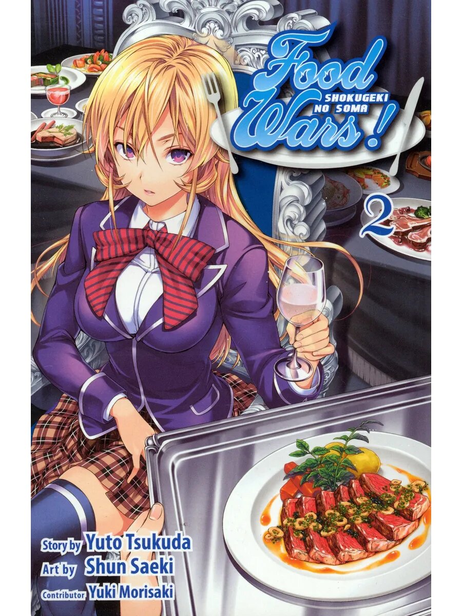 Food Wars! Shokugeki no Soma. Volume 2