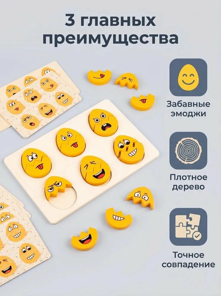 Сортер, развивающий деревянный сортер для детей, тренировка моторики и логики