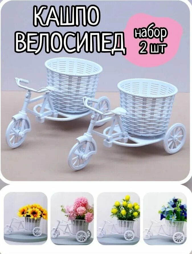 Кашпо 10 см, 1 шт, цвет белый