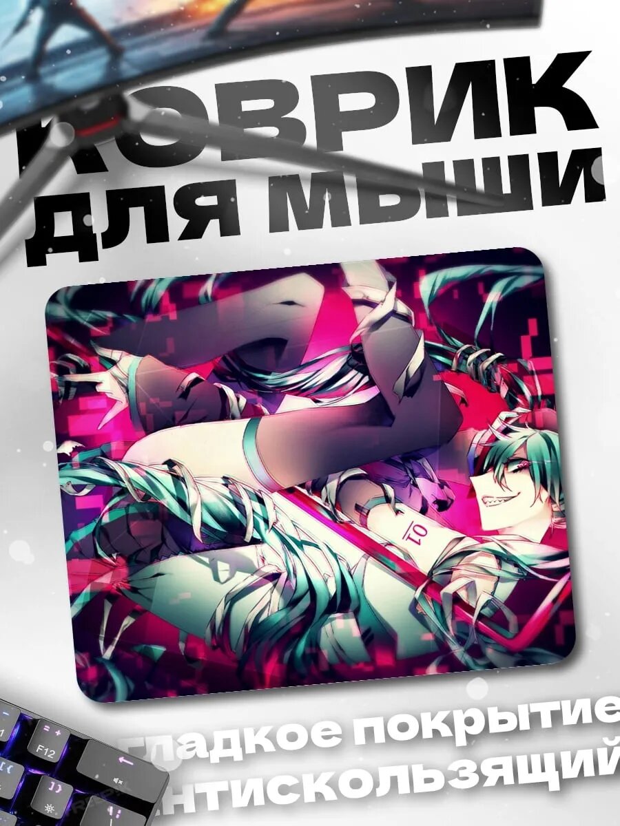 Коврик для мыши Мику Хацунэ глитч