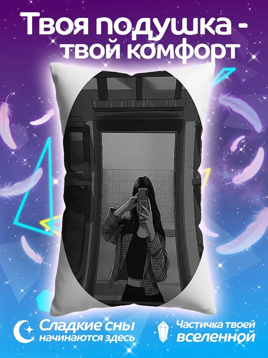 Подушка дакимакура Девушка делает селфи