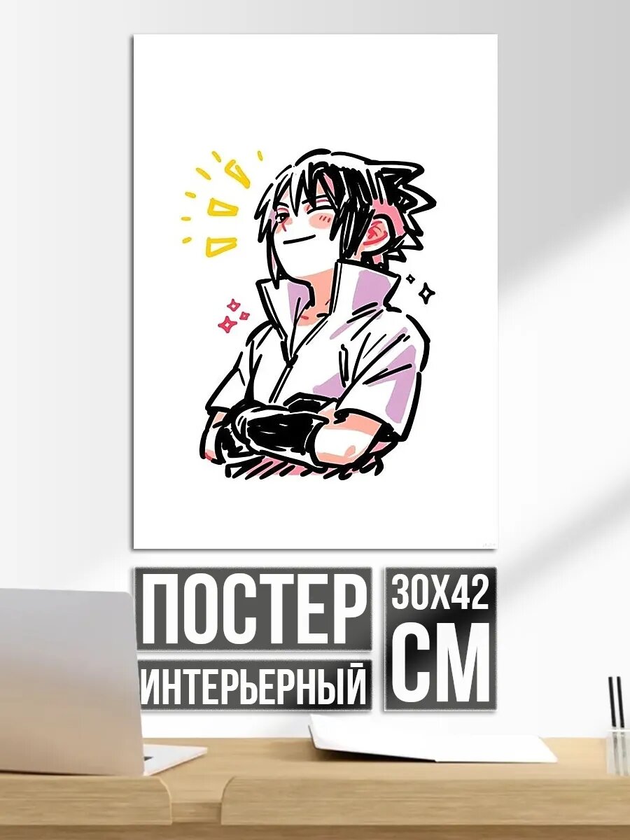 Плакат постер Чиби Саске Учиха