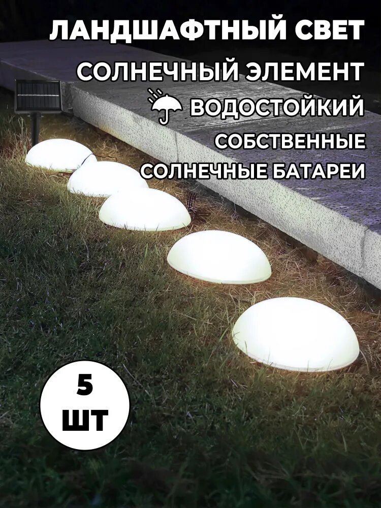 BECCI Уличный светильник, количество ламп:5шт
