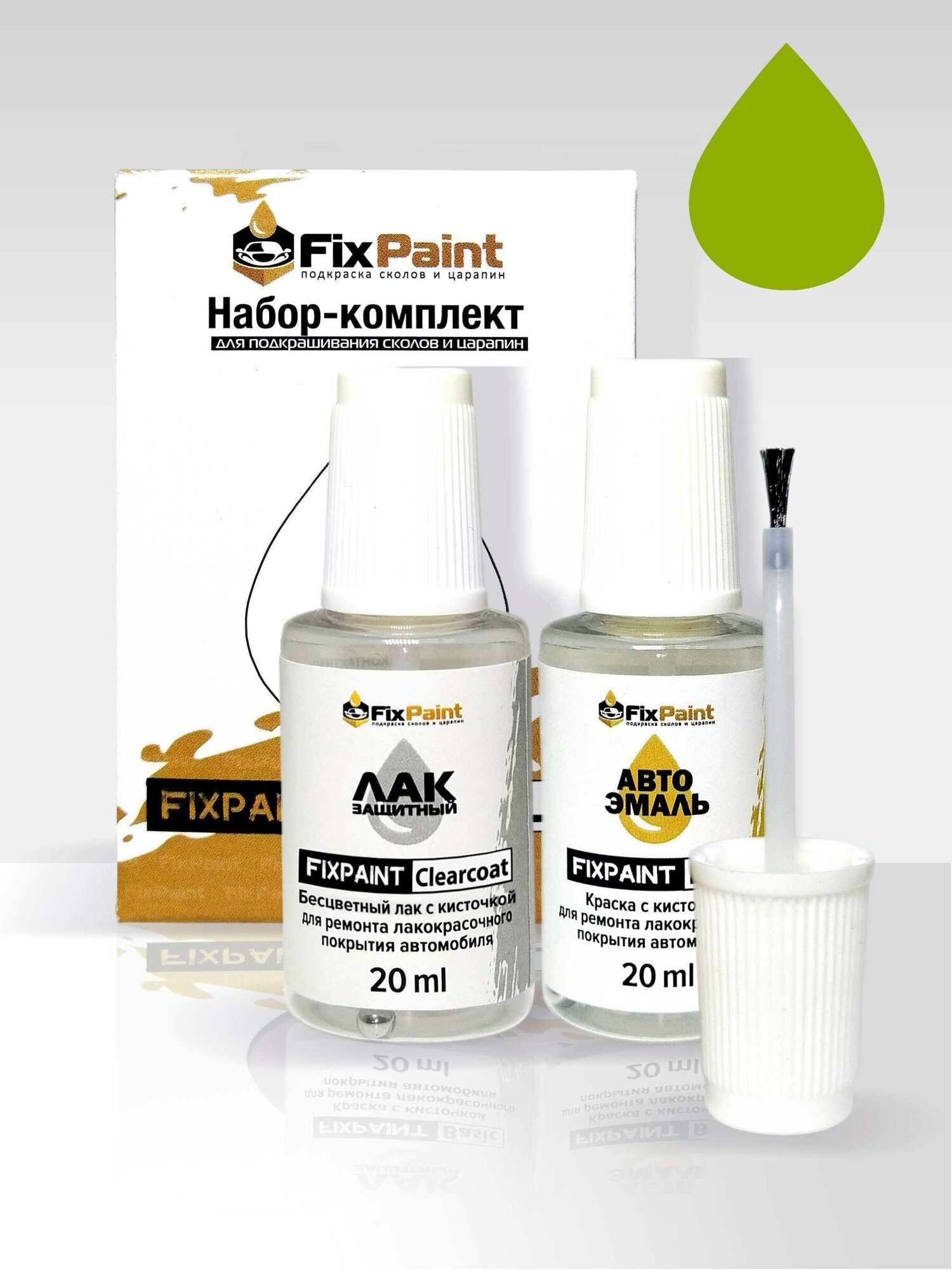 Подкраска OPEL VIVARO(B), код 10G, SPRING GREEN, набор FixPaint Double, краска и лак для подкраски сколов и царапин