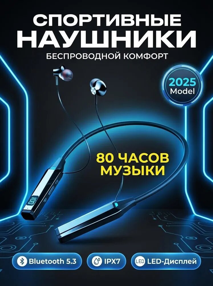 Наушники проводные с микрофоном, Bluetooth, USB Type-C, серый металлик, бронза