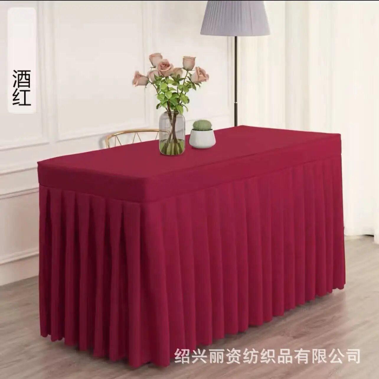 Юбка-стол из ПВХ Красный, 120x45x75CM, burgundy