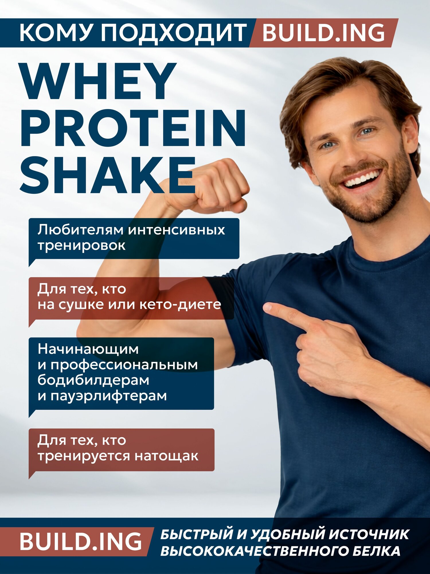 Протеин Вэй Whey Protein Shake Ваниль стоинг 1 кг сппдп — фото 3