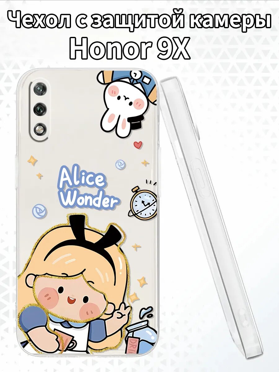 Чехол для Honor9X с изображением Алисы
