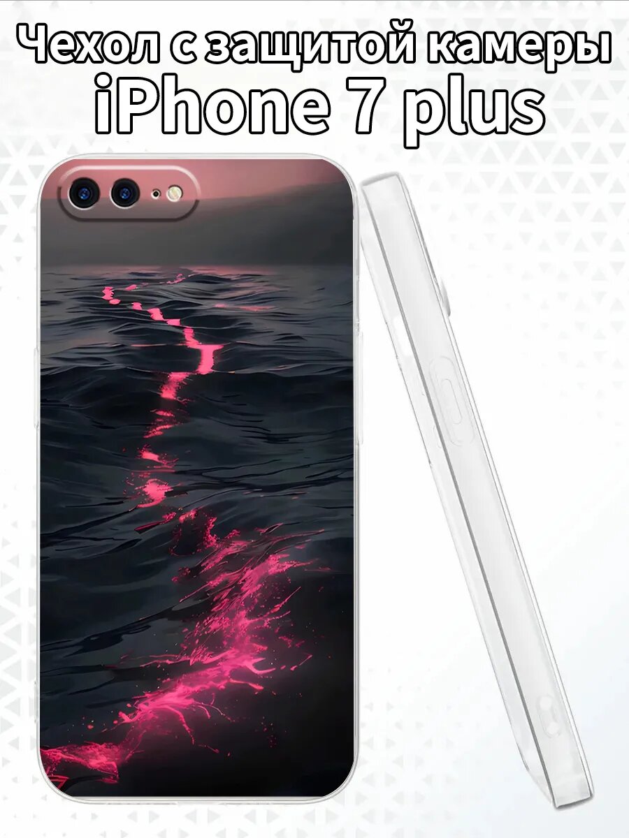 Чехол на iPhone7plus с изображением моря