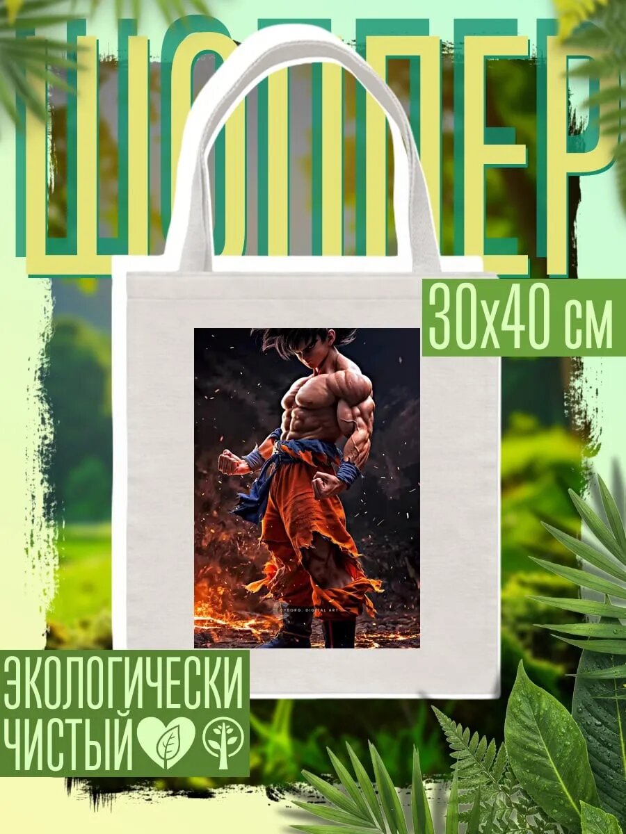 Сумка шоппер