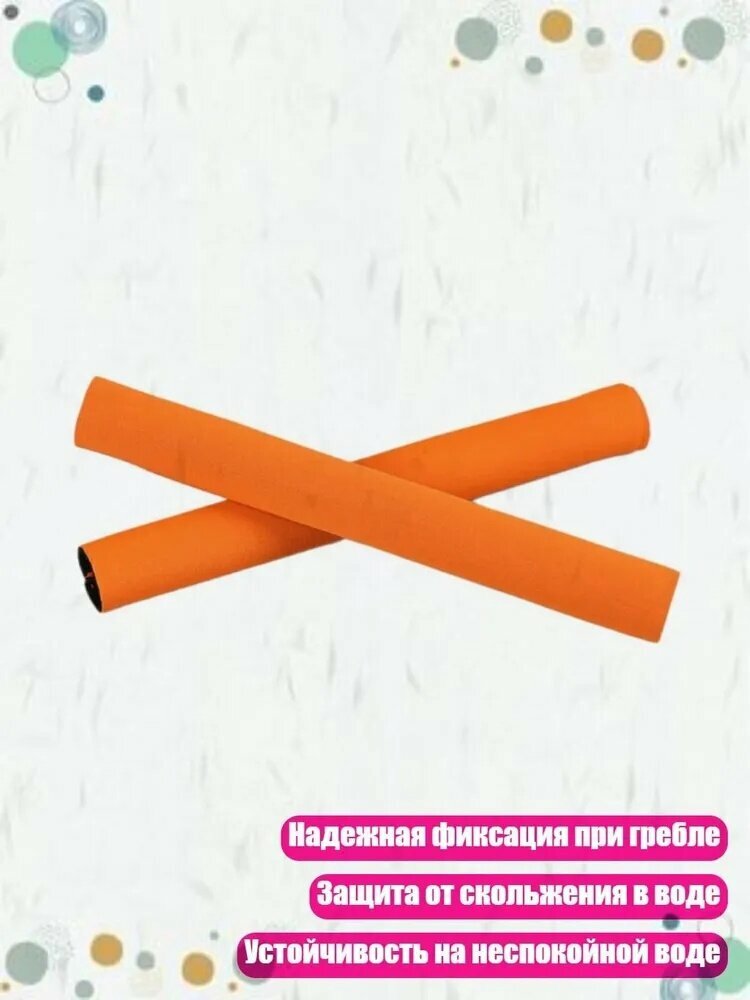Весло для каяка, байдарки