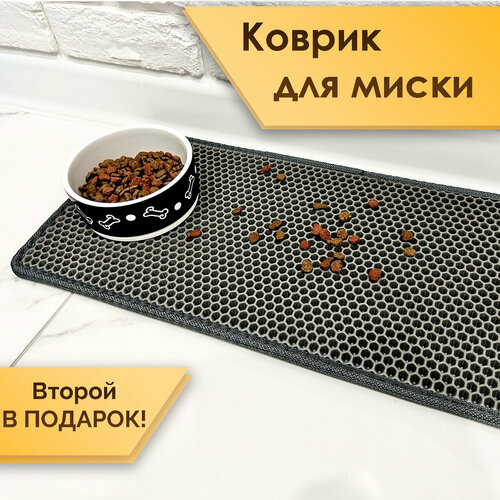 фото Коврик под миску / коврик для животных эва сота чёрный (комплект из 2х штук 25х50см) richmark