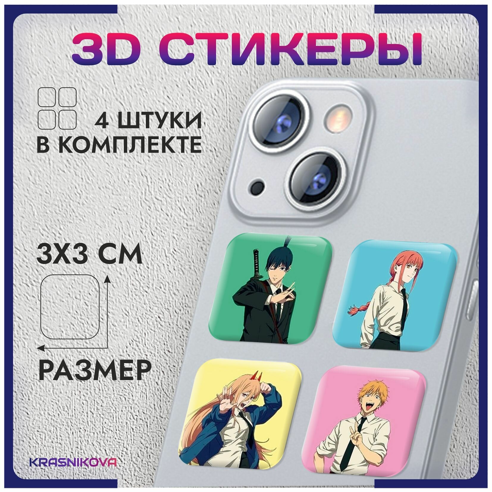 Наклейки на телефон / 3д стикеры на чехол / аниме человек бензопила