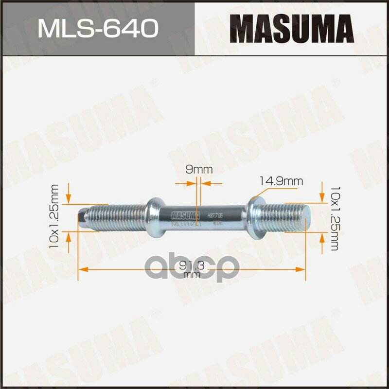 Болт выхлопной системы MASUMA NISSAN Masuma арт. MLS640
