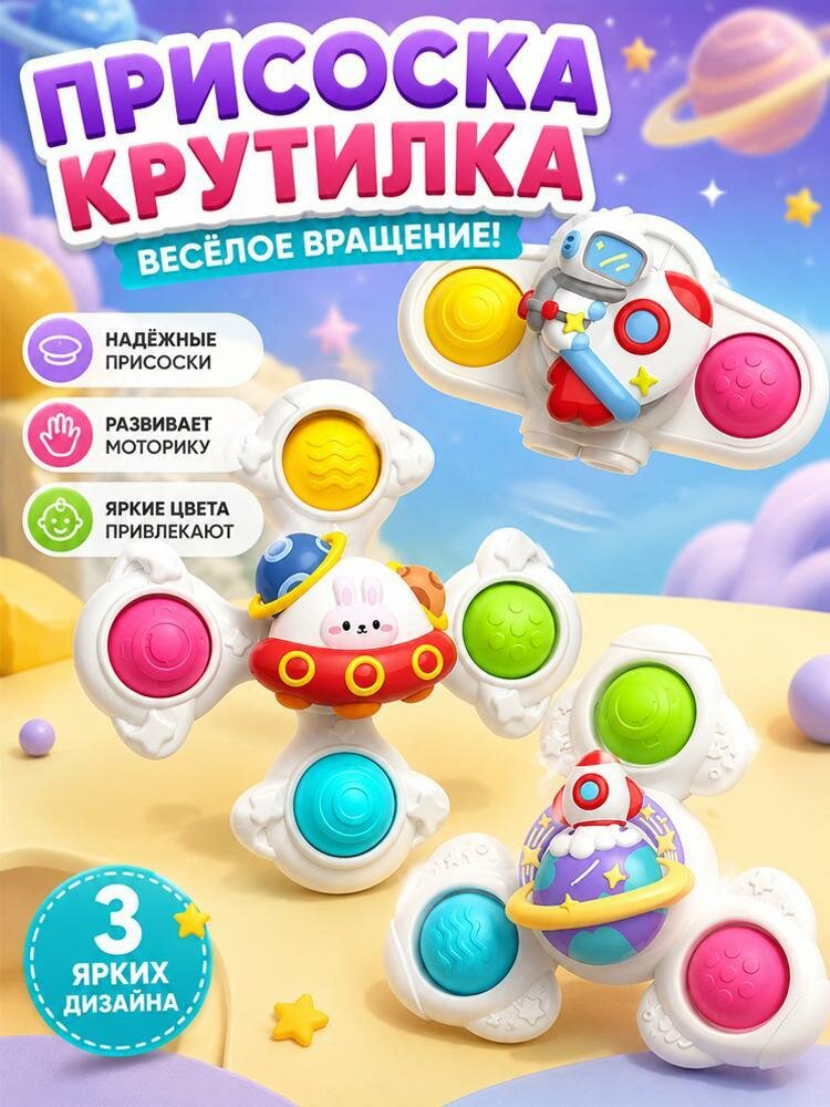 Вращающийся волчок, детская игрушка на кончиках пальцев