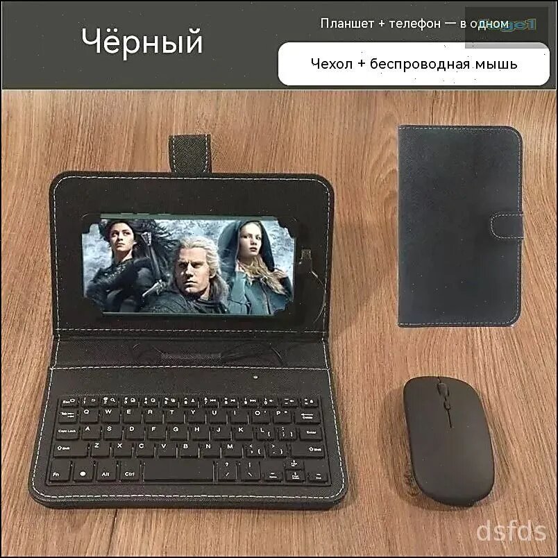 Комплект клавиатура и мышь , черный