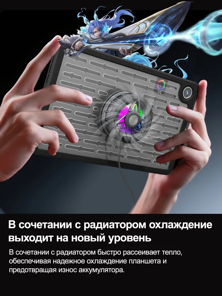 Know EasyxЧе x ол для планшета Lenovo Legion Y700 Gen 5 8 TB323FU Подарок: стекло для планшета.