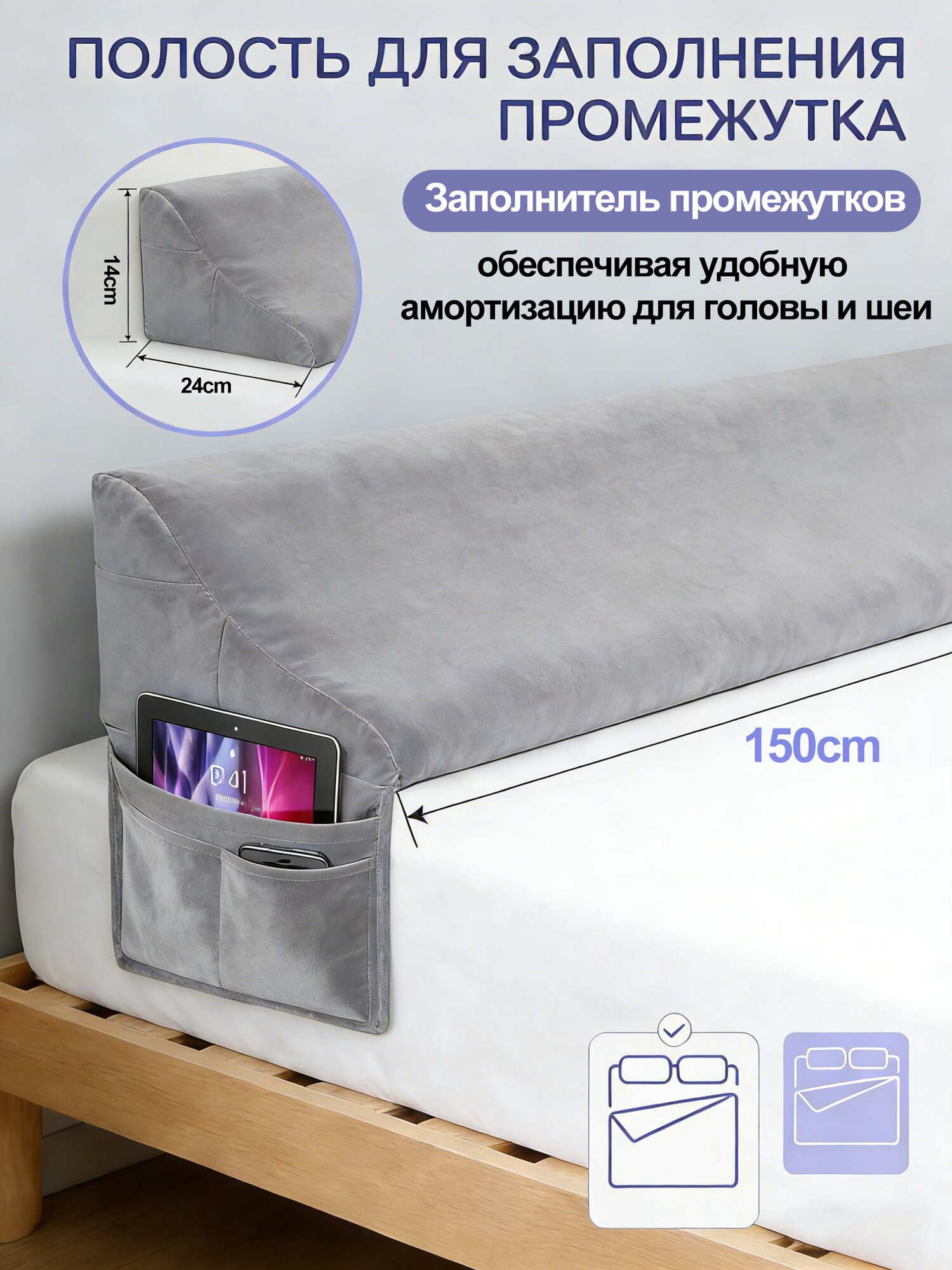 YangChen Поддерживающая подушка 24x150 см, высокоэластичная пена carbon foam, высота 14 см