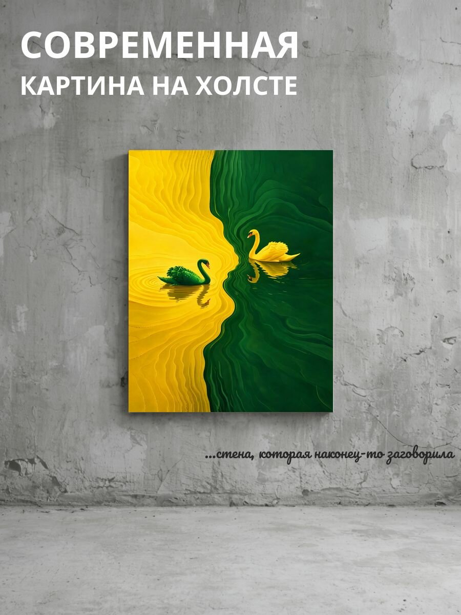 Картина на холсте Лебеди на пруду 50x70 см