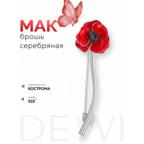 фото Брошь dewi, серебро, 925 проба, фианит, размер 5 см., , красный/серебристый
