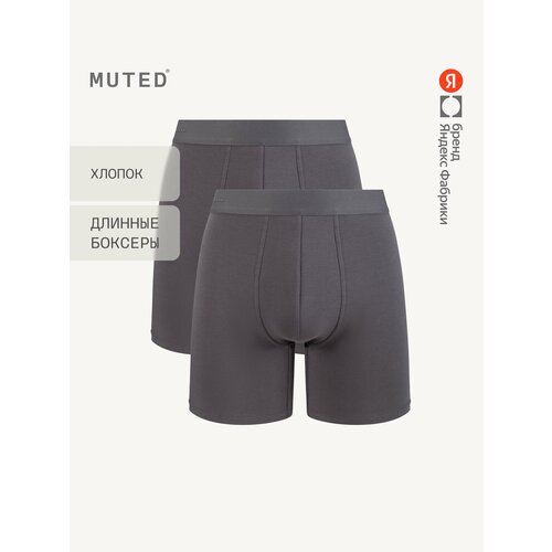 фото Трусы muted move, комплект из 2 шт., размер xl, темно-серый