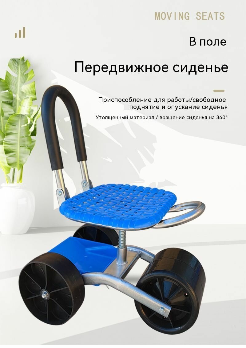 Садовый стул, Металл, 37х25х31 см, 1 шт