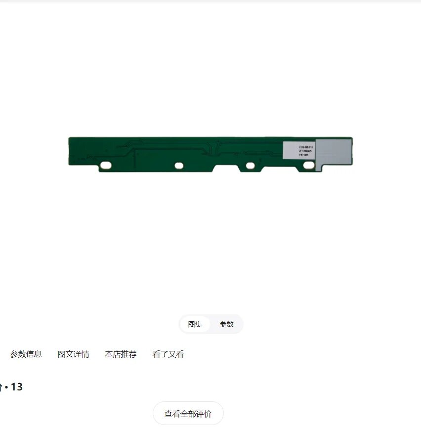 WANG+Для HP Elite x2 1013 G3 сенсорная панель ЖК-экрана, адаптерная панель, PWB-D092-B