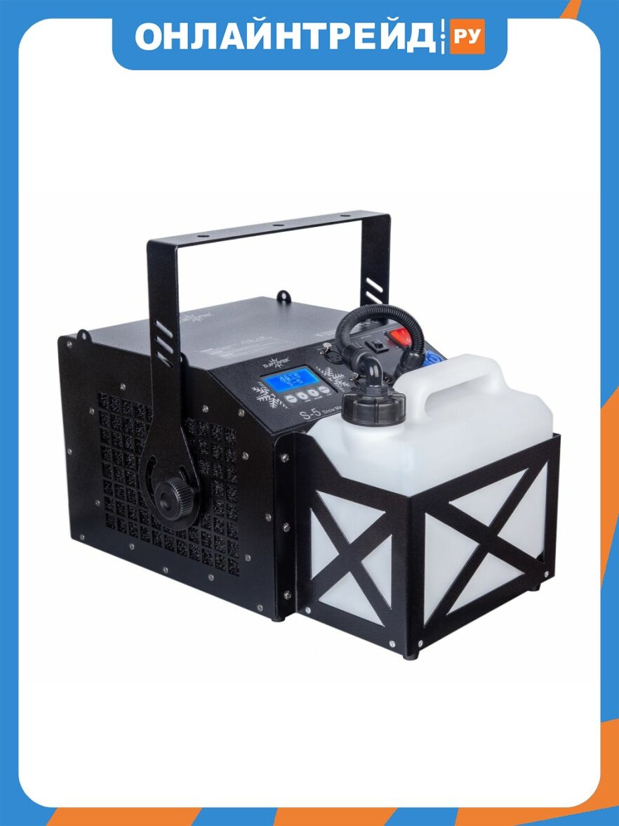 Генератор снега Djpower S-5-