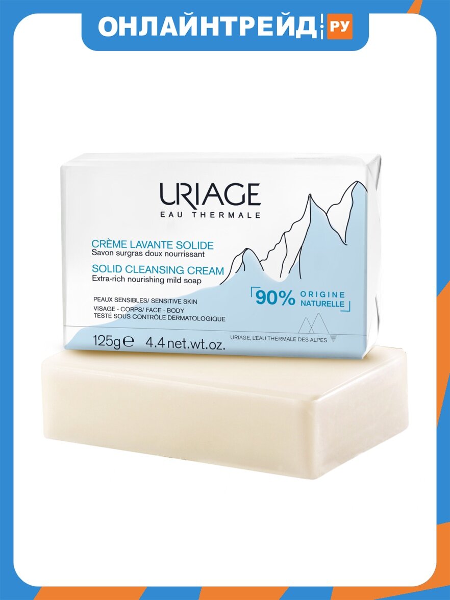 Крем-мыло для лица и тела Uriage Eau thermale очищающее, 125 г